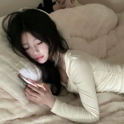 分界线